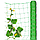 Сетка садовая 2х15м укрывная от птиц, шпалерная для огурцов и вьющихся растений/  Размер ячейки140*120 мм, фото 4