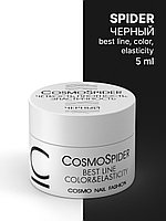 Гель-краска Паутинка CosmoSpider Gel, Черная, 5 мл