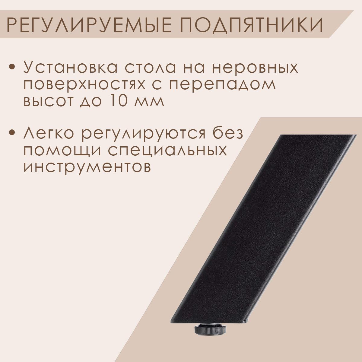 Кухонный стол Женева 2 (D1100), ЛДСП Дуб табачный крафт / Металлокаркас Белый - фото 3 - id-p208750046