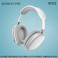 Беспроводные наушники Borofone BO22, белые