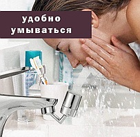 Насадка-аэратор на кран Splash filter fauget 7200 (самопромывная фильтрация)