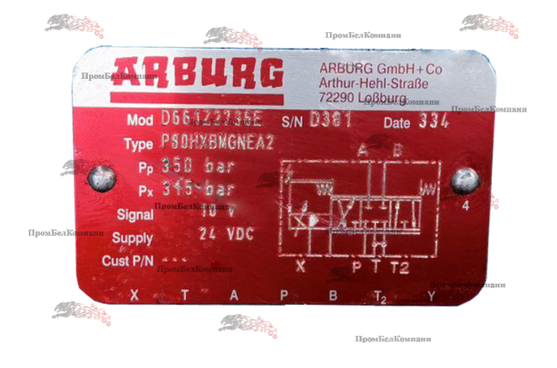Пропорциональный клапан Arburg D661Z2736E (P80HXBMGNEA2)