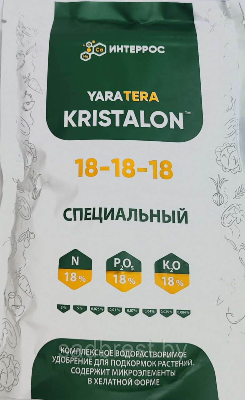 Удобрение Кристалон Специальный особый Яра Kristalon Yara 18-18-18, 0,5 кг - фото 1 - id-p21559134