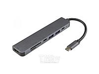 USB-хаб SBOX Type-C - Type-C+HDMI+TF+SD+2xUSB (TYPEC-7IN1)