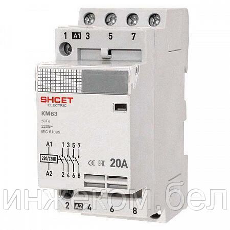 Контактор модульный КМ63  4Р   25А   220В  SHCET