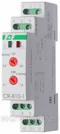 Регулятор температуры CR-810-1