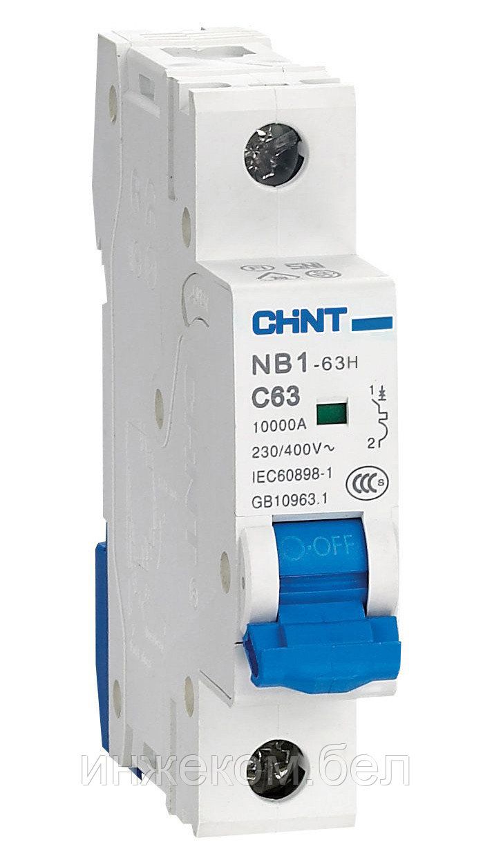 Автоматический выключатель Авт.выкл.  NB1-63H  1P  10A  (10кА)  х-ка C  CHINT