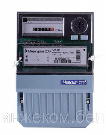 Счетчик Меркурий 230 AМ-01  3ф (5-60А) кл.точности 1, 1тариф.