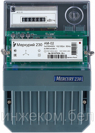 Счетчик Меркурий 230 AМ-02  3ф (10-100А) кл.точности 1, 1тариф.