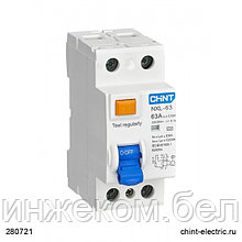 УЗО  NXL-63  2P  16A 30mA  (6kA) А CHINT