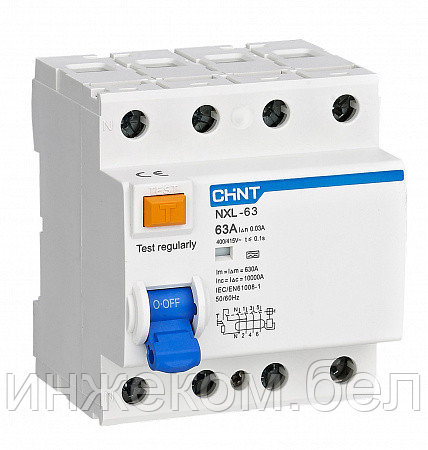 УЗО  NXL-63  3P+N  16A 30mA  (6kA) АС CHINT