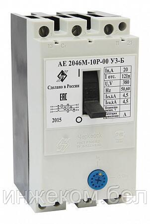 Автоматический выключатель АЕ 2046 М-10Р 0.6А с регулировкой - фото 1 - id-p208754638