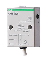 Светочувствительный автомат АZН-106  16А   IP65   ФР