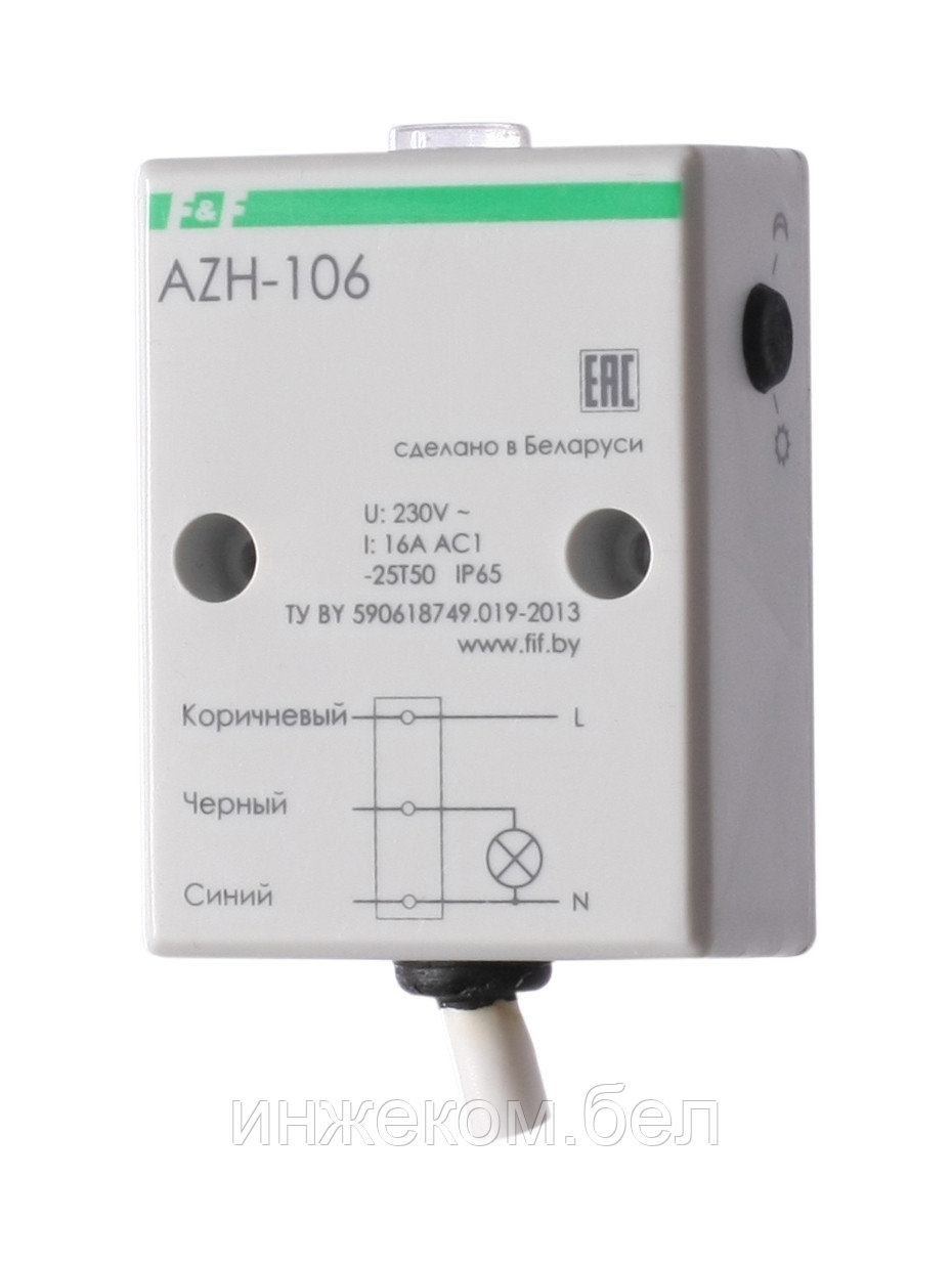 Светочувствительный автомат АZН-106 16А IP65 ФР - фото 1 - id-p208756582