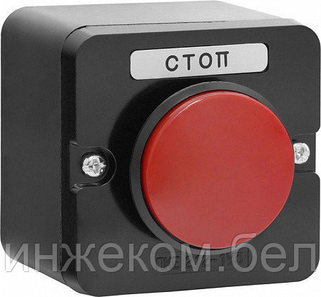 Пост кнопочный ПКЕ 212-2 красный гриб У3 660В (2з+2р) б/сальника - фото 2 - id-p208756058