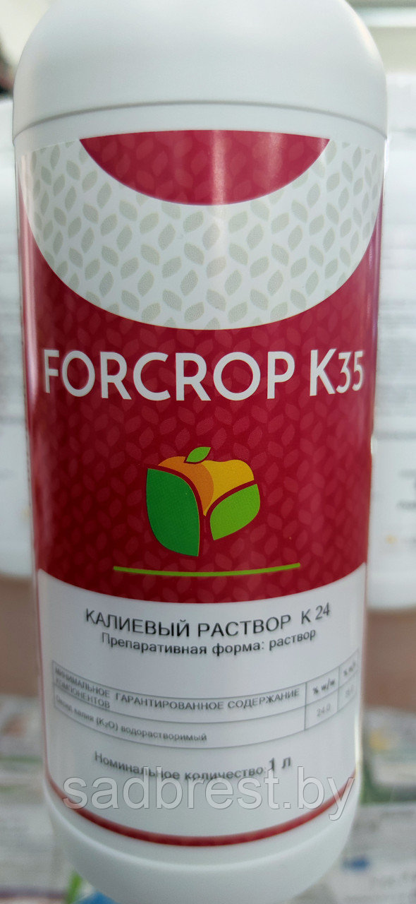 Жидкое калийное удобрение ФОРКРОП K35 FORCROP K35 (1 л) Испания