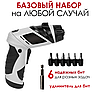 Шуруповерт X-Power Cordless Screwdriver на батарейках с набором бит KCS-616, фото 2