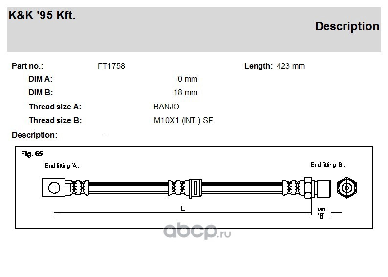 Шланг тормозной передний FT 1758 K&K OPEL OMEGA  A 1.8/2.0I/2.3D/TD 86-94