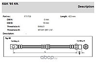 Шланг тормозной передний FT 1758 K&K OPEL OMEGA A 1.8/2.0I/2.3D/TD 86-94