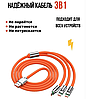 Кабель зарядный универсальный 3 в 1 BIG FAST CABLE Micro USB, Type-C, 6A, 120 W, фото 3