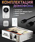 Умный беспроводной видеоглазок Mini DOORBELL Wi-Fi управление V.1.4.(датчик движения, ночное видео,, фото 5