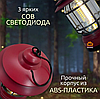 Многофункциональный подвесной походный фонарь в стиле ретро Camping Lamp, фото 9