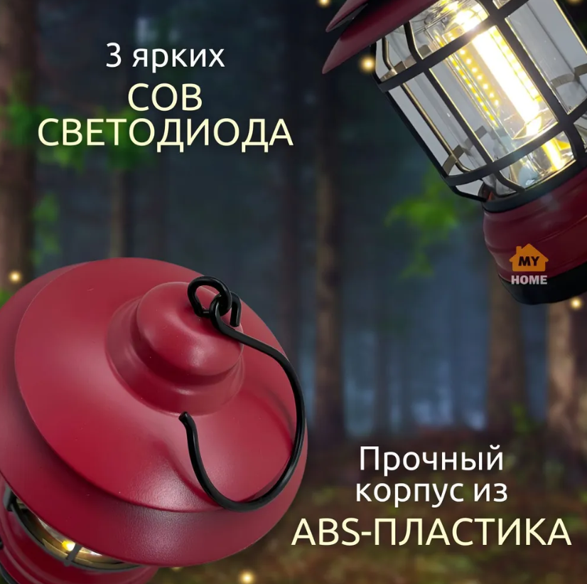 Многофункциональный подвесной походный фонарь в стиле ретро Camping Lamp - фото 9 - id-p208757288