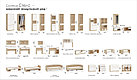 Система Стелс Полка-Надставка стола 120 Дуб сонома/Белый, фото 3