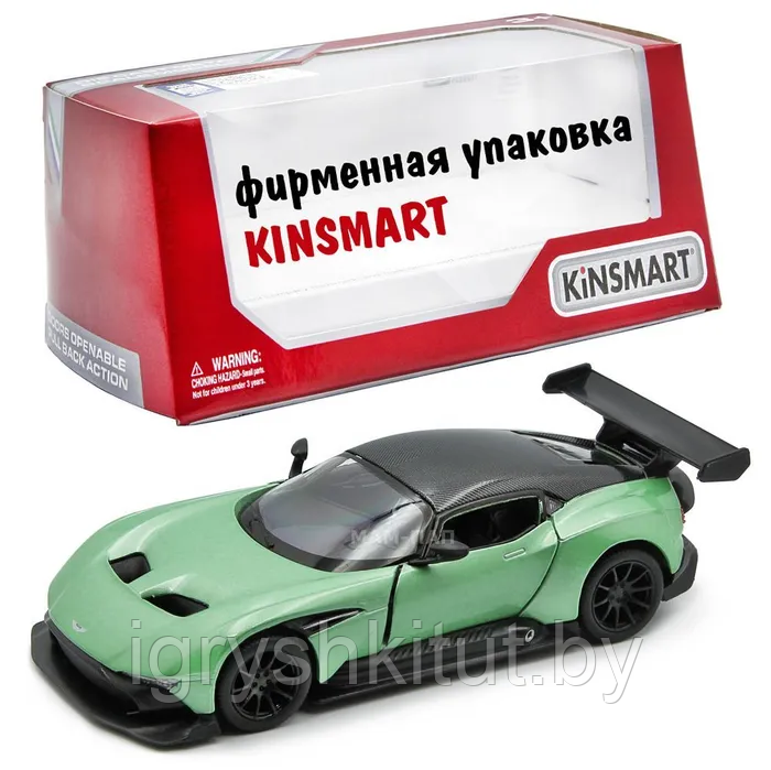 Машинка металлическая KINSMART Aston Martin Vulcan инерционная