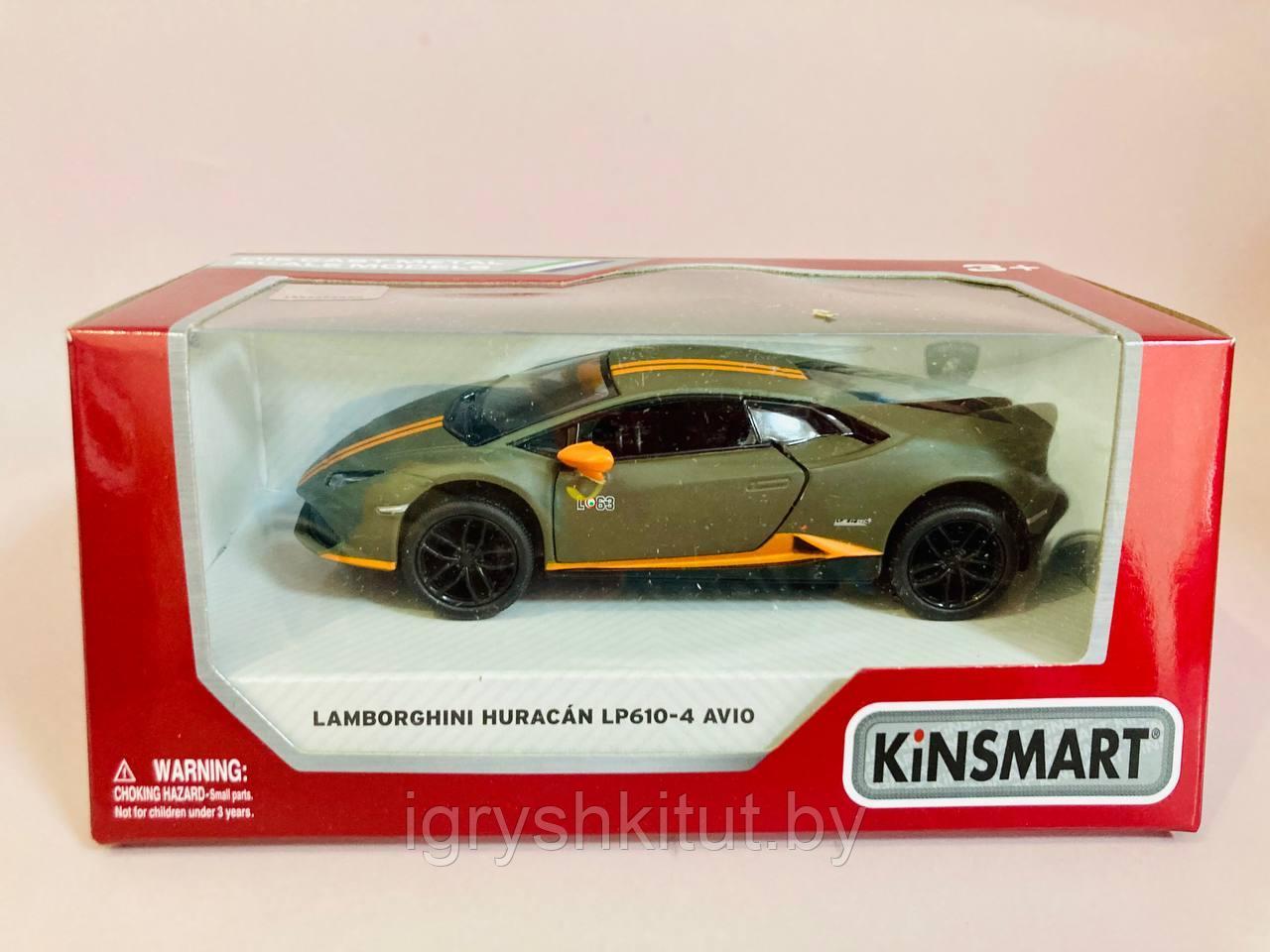 Машинка металлическая KINSMART Lamborghini Huracan LP610-4 Aviomatte - фото 1 - id-p208763342
