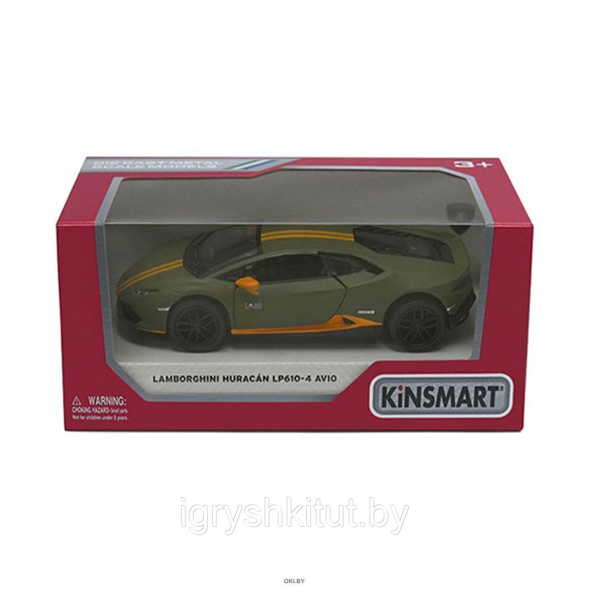 Машинка металлическая KINSMART Lamborghini Huracan LP610-4 Aviomatte - фото 3 - id-p208763342