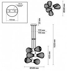 5418/6 Потолочная люстра Elica, фото 3