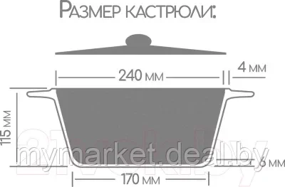 Кастрюля алюминиевая с гранитным покрытием 3 л Горница K2433G - фото 4 - id-p208763484