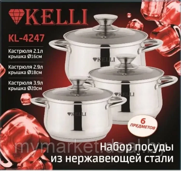 Набор кастрюль из нержавеющей стали 6 предметов Kelli KL-4247 (2.1л/3л/4л) - фото 6 - id-p208763551