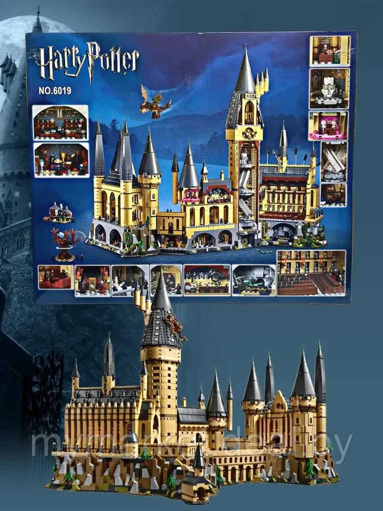 Конструктор Гарри Поттер (Harry Potter) Замок Хогвартса для мальчика и девочки, 6020 деталей - фото 2 - id-p208763740