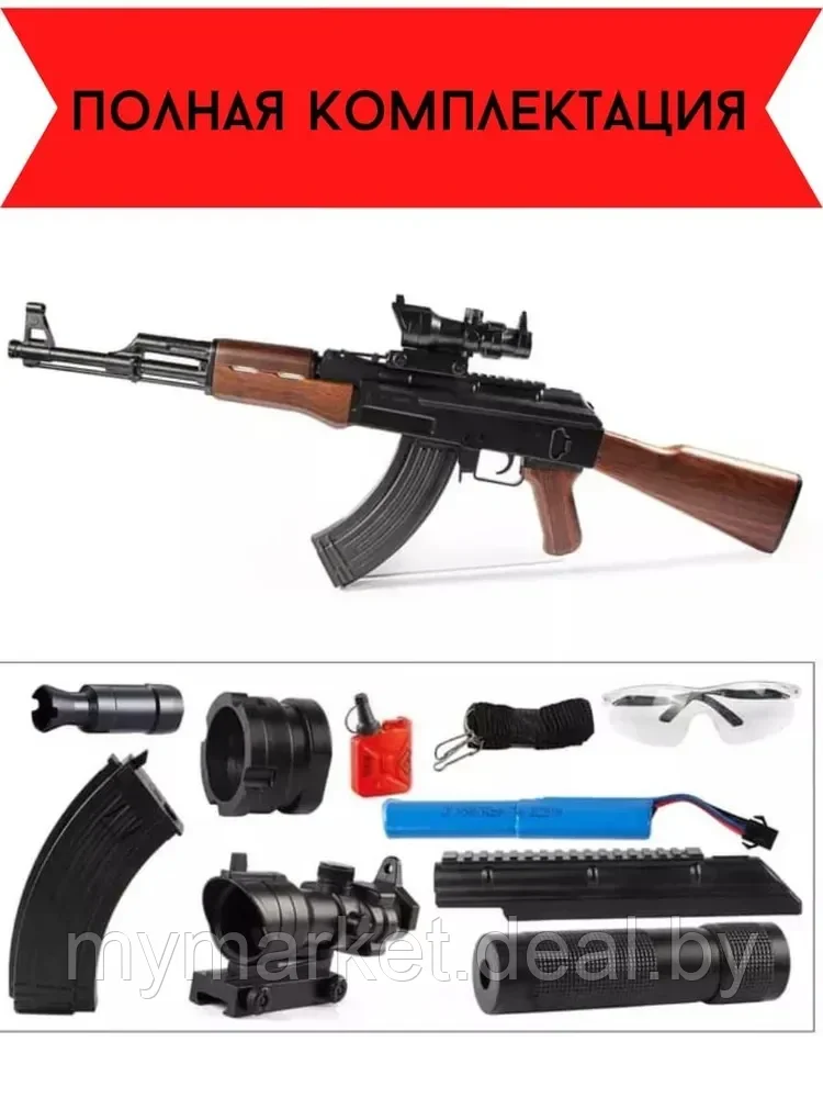 Штурмовая винтовка АК-47 на орбизе с оптическим прицелом / детский автомат с аккумулятором - фото 2 - id-p208763835