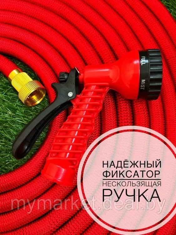 Шланг поливочный садовый растягивающийся с распылителем 3/4 50 м Magic Garden Hose - фото 6 - id-p208763850