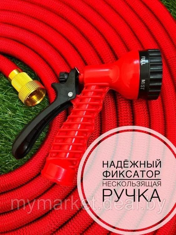 Шланг поливочный садовый растягивающийся с распылителем 3/4 75 м Magic Garden Hose - фото 3 - id-p208763851