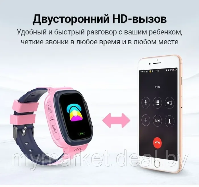 Смарт часы, умные детские смарт часы с GPS с камерой и SIM картой Smart Baby Watch Y92 - фото 8 - id-p208763873