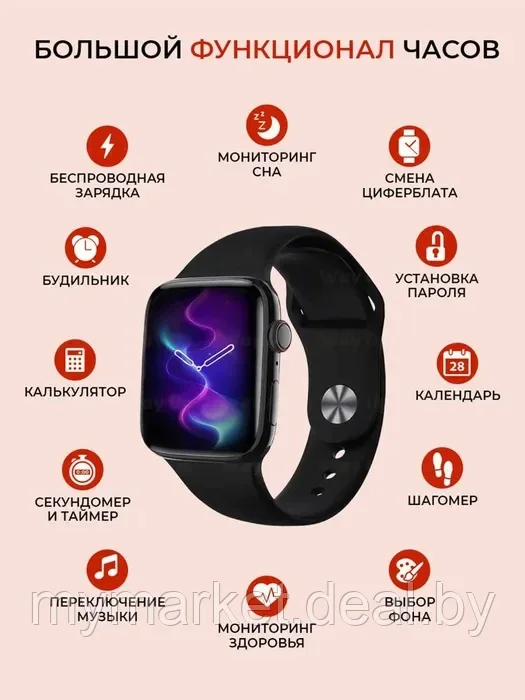 Умные смарт часы Smart Watch X8 Pro Черные - фото 6 - id-p208763874