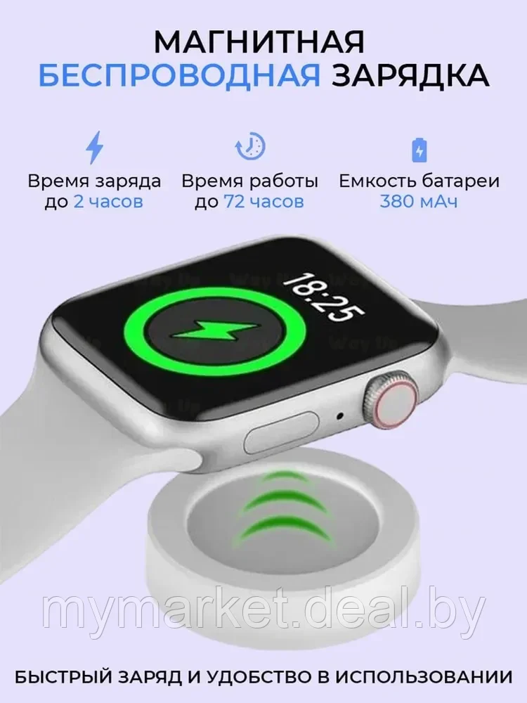 Умные смарт часы Smart Watch X8 Pro Серые - фото 5 - id-p208763875