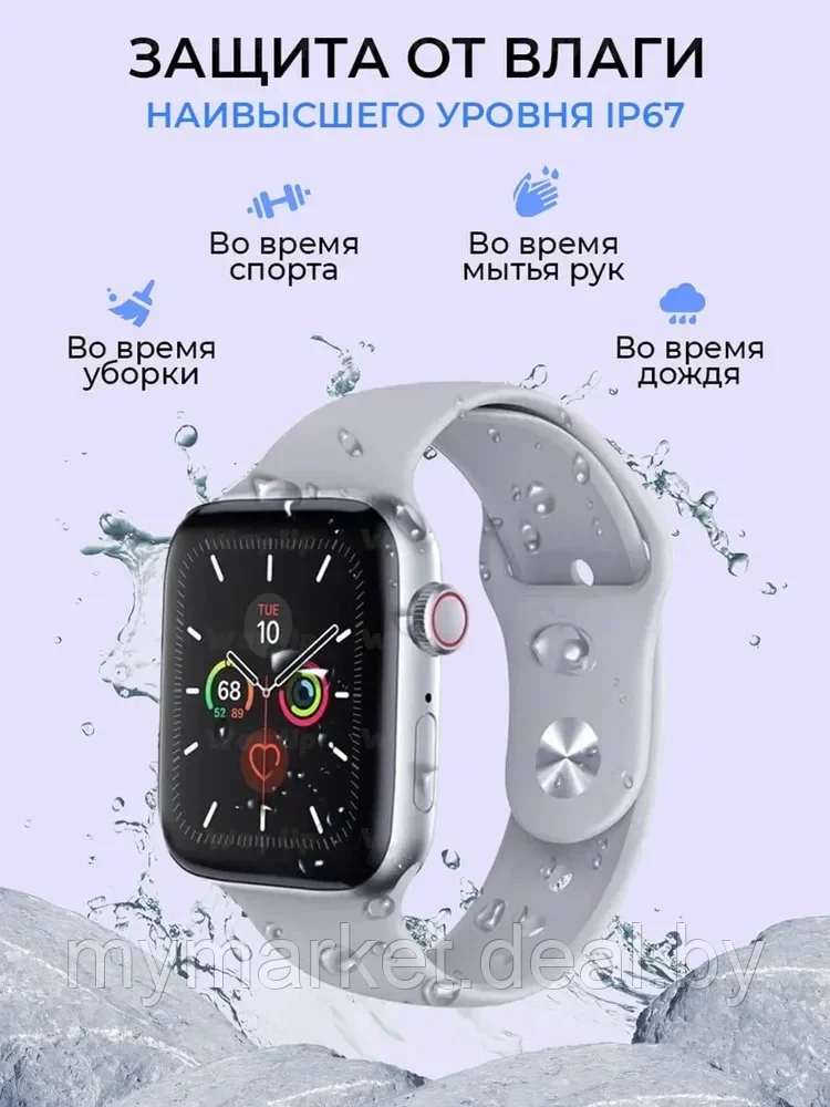 Умные смарт часы Smart Watch X8 Pro Серые - фото 6 - id-p208763875