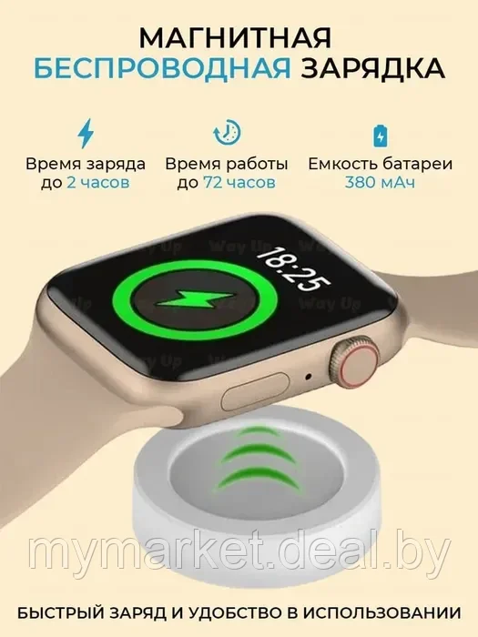 Умные смарт часы Smart Watch X8 Pro Бежевые - фото 5 - id-p208763876