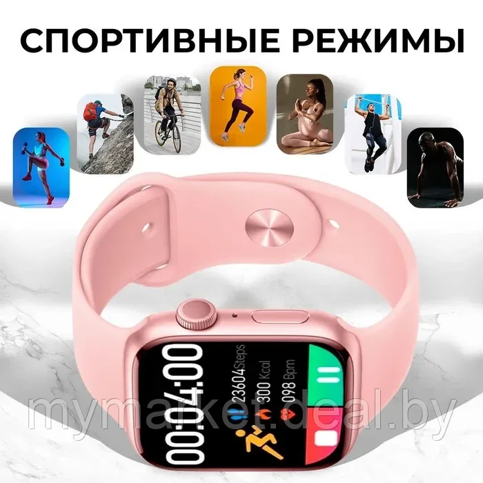 Умные смарт часы Smart Watch X8 Pro Розовые - фото 7 - id-p208763877