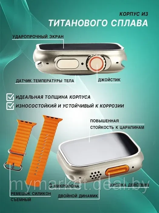 Умные смарт часы Smart Watch X8 Ultra - фото 6 - id-p208763880
