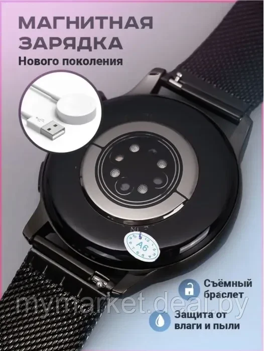 Умные смарт часы Smart Watch G3 Prо Wireless charging Black - фото 7 - id-p208763886