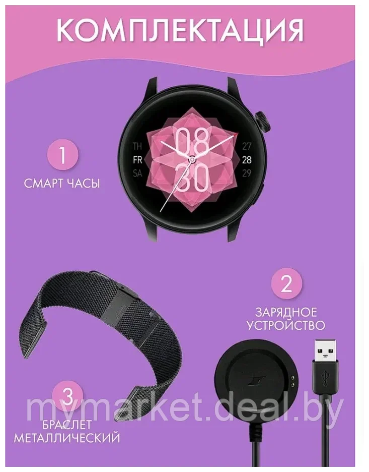 Умные смарт часы Smart Watch G3 Prо Wireless charging Black - фото 8 - id-p208763886