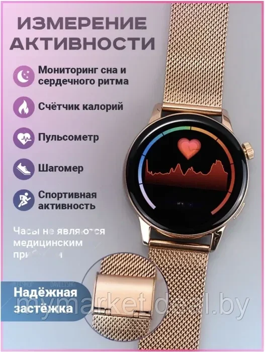 Умные смарт часы Smart Watch G3 Prо Wireless charging Gold - фото 8 - id-p208763887