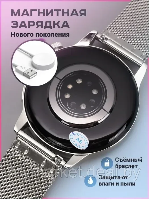 Умные смарт часы Smart Watch G3 Prо Wireless charging Silver - фото 4 - id-p208763888