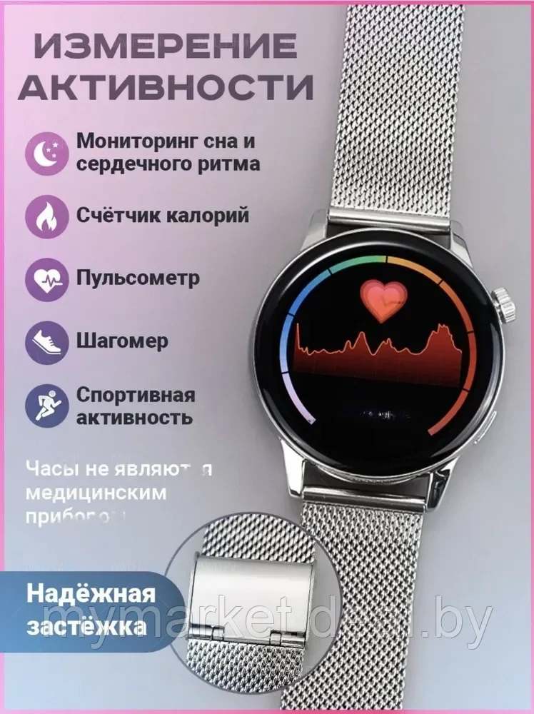 Умные смарт часы Smart Watch G3 Prо Wireless charging Silver - фото 7 - id-p208763888